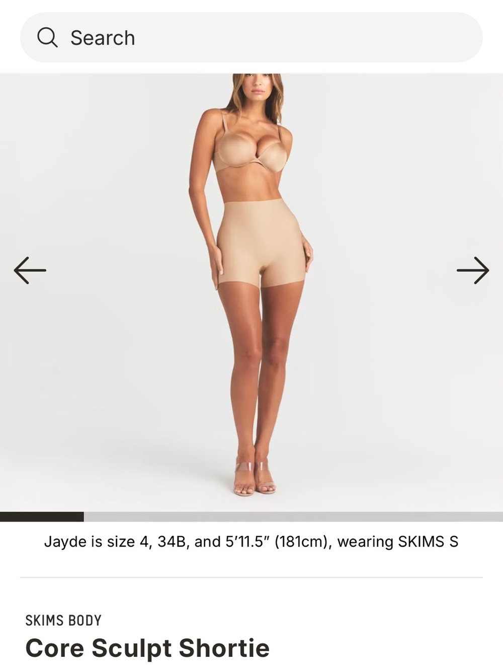 SKIMS Core Sculpt Shortie in Nude Tan